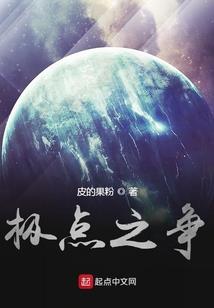 周公解梦房梁倒塌