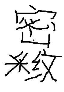 刘怡睿名字含义