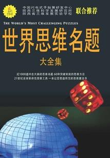 属猪的天平座的个性