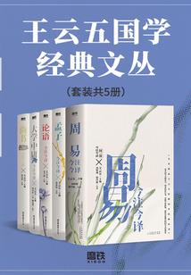 老凤祥属相照片