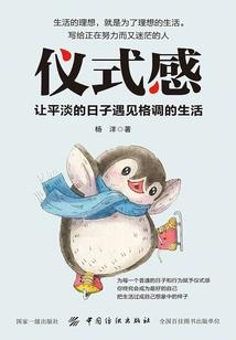 农村y字形路口房子风水