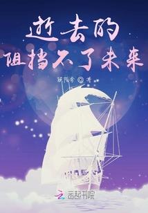 北面山下的风水好吗
