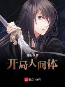 保护属猴的是什么神兽