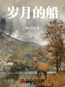 最聪明的属马女人