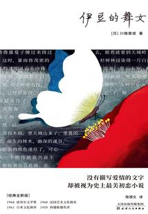 给孩子起名叫蒜苗好吗吗