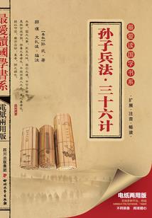 周公解梦掉脸
