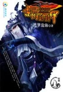 财运符怎么使用