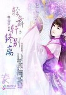 福德宫天梁化禄看财运