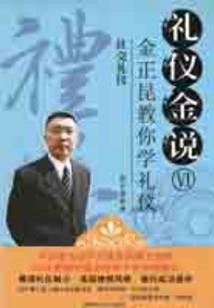 梦到自已坐上佛台