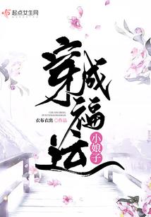 魔侠传五行法