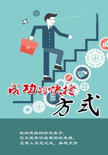 属鼠的人佩戴生肖