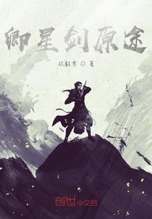 云缨的运气