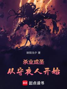 命运之战日文