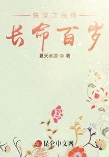 属马的和属羊人