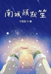 属猴男成长慢的原因