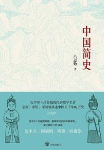 周公解梦丈量房屋