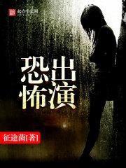 领导和下属相处距离太远
