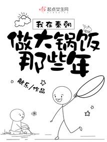 男人房事早泄