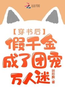 八字刘海卷发板教程视频