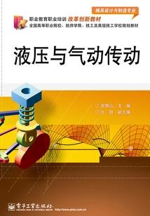 属鼠篆体写法