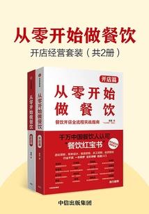 属虎的短视频