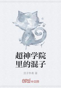 八字丙申日乙未时