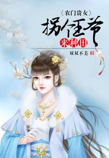属什么的跟属猪的不配