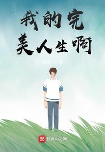 属鸡的奶奶
