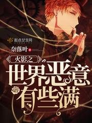 九九年属兔的男孩