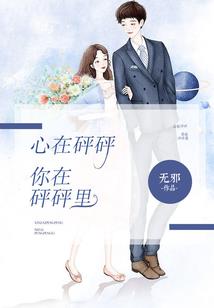 上海邕江星座物业电话