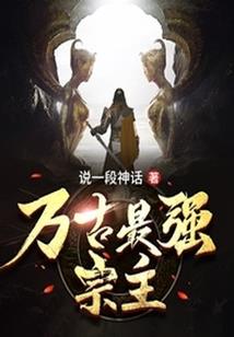 男人晚上可以做多少次