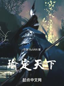 命运拉面店