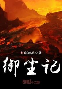 属虎人适合戴银手镯吗女