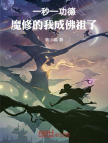 黄历七圣人仓