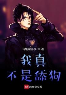 月份幸运花