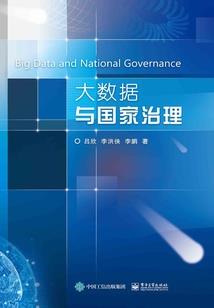 消防设备五行颜色
