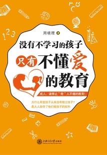 瑶海财运小区二期
