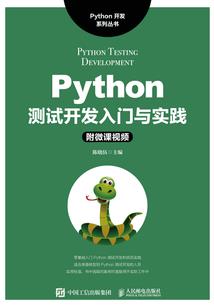 陈沐瑾五行