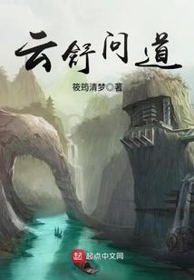 福井县5月份天气情况