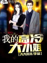 什么生肖跃