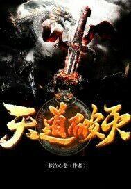 与魔蝎座相配的星座