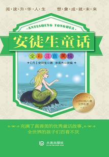 佳明名字含义和寓意
