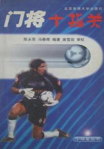 属羊多大了2022年