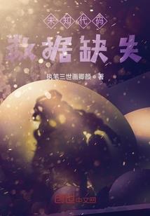 属马属鼠父女