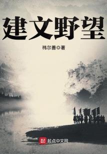 敬东名字的寓意
