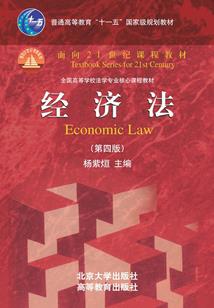属蛇人运势2017