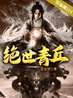 李素文八字