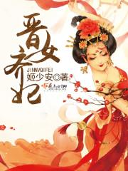 属鼠的人性格男