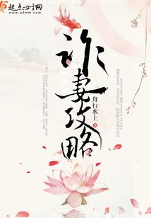 阴历十五月偏食