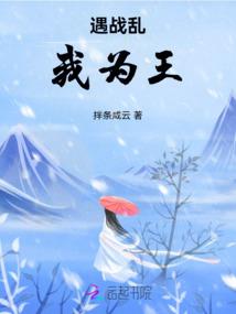 十二生肖运程揭示图